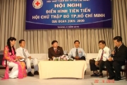 Hội nghị điển hình tiên tiến giai đoạn 2005-2009 của Hội Chữ thập đỏ thành phố 
